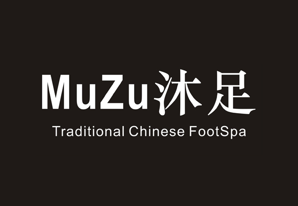 $45 for a Traditional Chinese Herbal Foot Spa & either a TuiNa Massage or Reflexology Treatment incl. Consultation & a $15 Return Voucher (value up to $114)