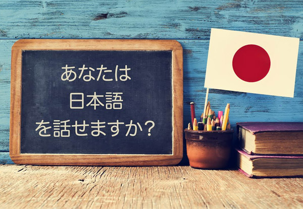 $10 for a Learn Japanese Online Course (value up to $199)
