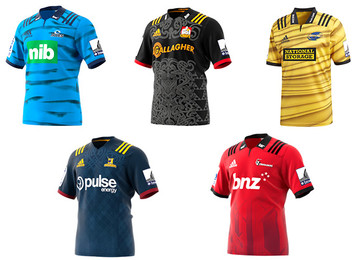 Official Super Rugby Jersey Range