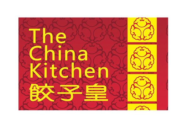 $40 Voucher for a Delicious Chinese Dinner for Two - Options for Lunch or up to Six People