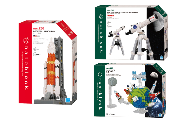 Nanoblock Space Range - Three Options Available