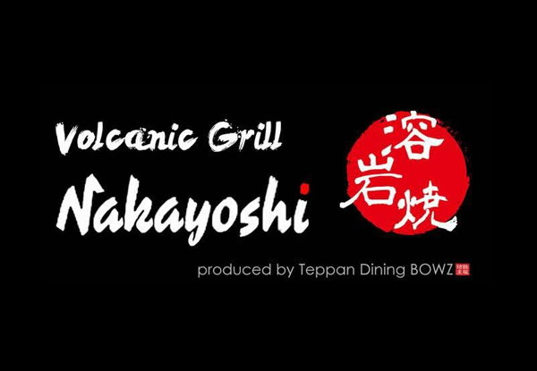 $29 for a Japanese Volcanic Rock Grilled Lunch Set for Two People incl. Dessert