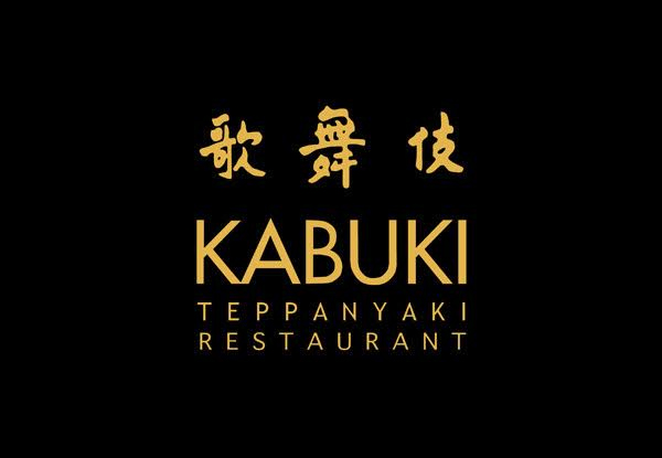 $15 for a Teppanyaki Three-Course Lunch Experience - Options Available for up to Ten People