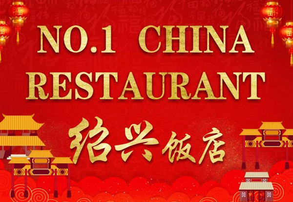 Chinese Cuisine Three-Course Dinner for One Person - Options for Two or Four People
