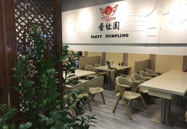 $30 Chinese Dumplings Dining Voucher - Option for $60 Voucher